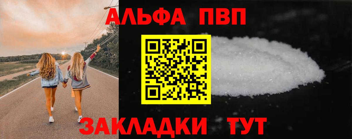 А ПВП СК Химки