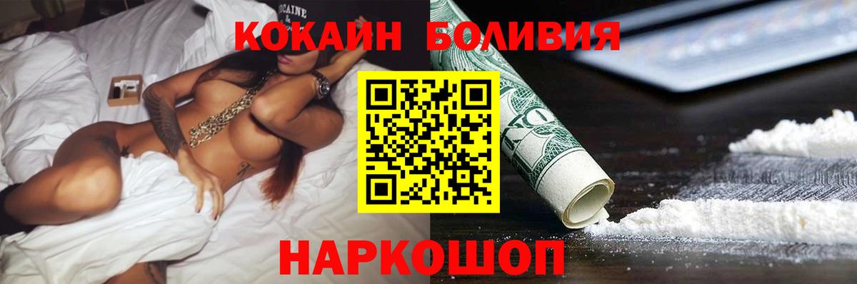 КОКАИН 98% Химки