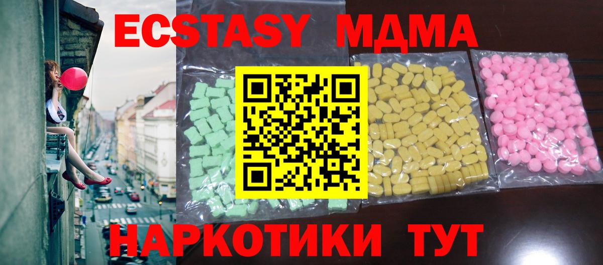 Ecstasy VHQ Химки