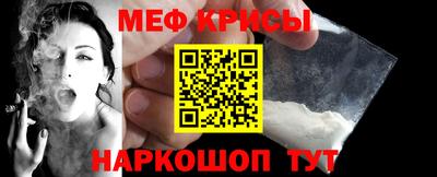 кристаллы Новокубанск