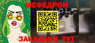 марихуана Обнинск