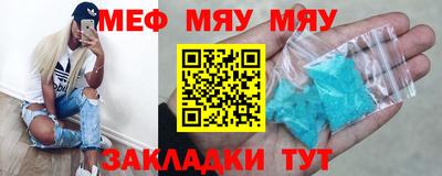 соль курить ск Новодвинск