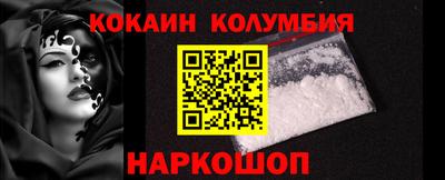 соль курить ск Новодвинск