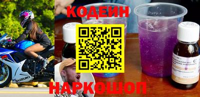 соль курить ск Новодвинск