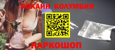 соль курить ск Новодвинск