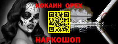 круглые Новозыбков