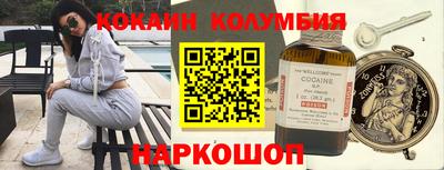 соль курить ск Новодвинск