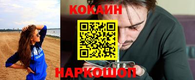 марихуана Обнинск