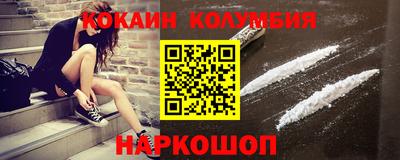 круглые Новозыбков