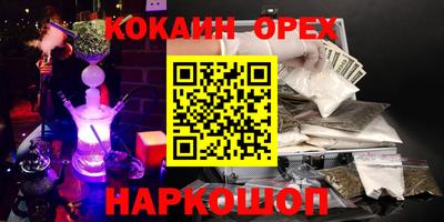 марихуана Обнинск