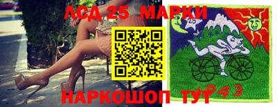 круглые Новозыбков