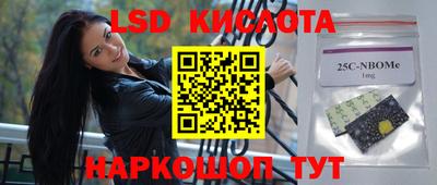 соль курить ск Новодвинск