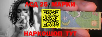 кристаллы Новокубанск