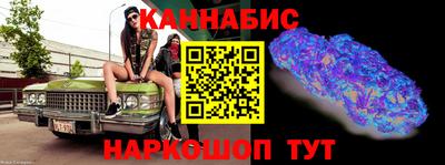 соль курить ск Новодвинск