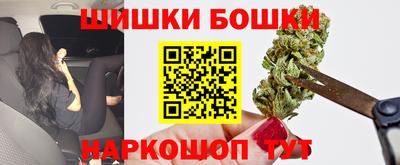 кристаллы Новокубанск