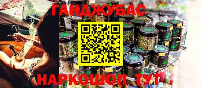 кристаллы Новокубанск