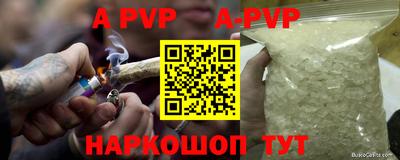 кокаин перу Нягань