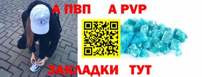 кристаллы Новокубанск