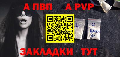 кристаллы Новокубанск