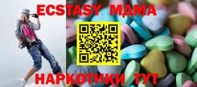 MDMA Premium VHQ Обь
