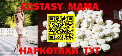 кристаллы Новокубанск