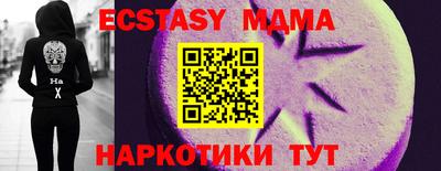 марихуана Обнинск