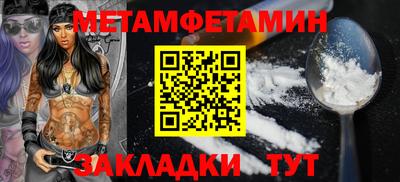 соль курить ск Новодвинск