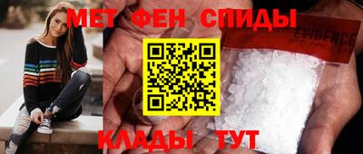 кристаллы Новокубанск