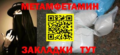 круглые Новозыбков