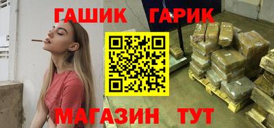 кристаллы Новокубанск