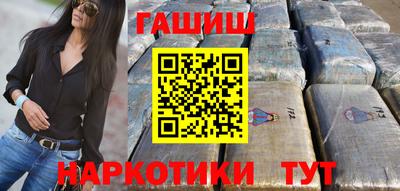 соль курить ск Новодвинск