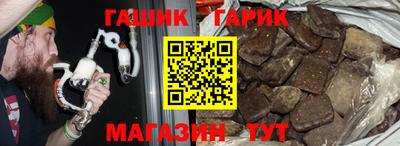 соль курить ск Новодвинск