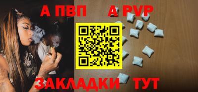 круглые Новозыбков