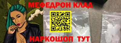 кристаллы Новокубанск