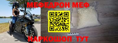 круглые Новозыбков