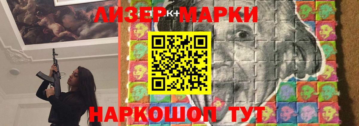Лсд 25 экстази кислота Химки