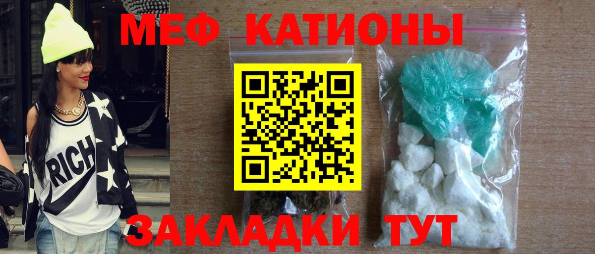 Мефедрон  Химки