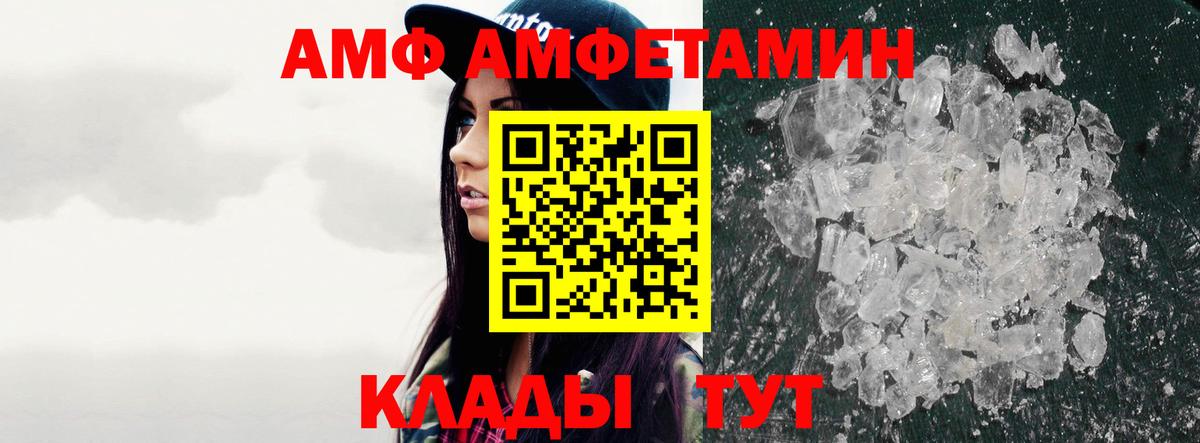 МЕТАМФЕТАМИН мет  Вход с VPN  МЕТАМФЕТАМИН мет  Химки 