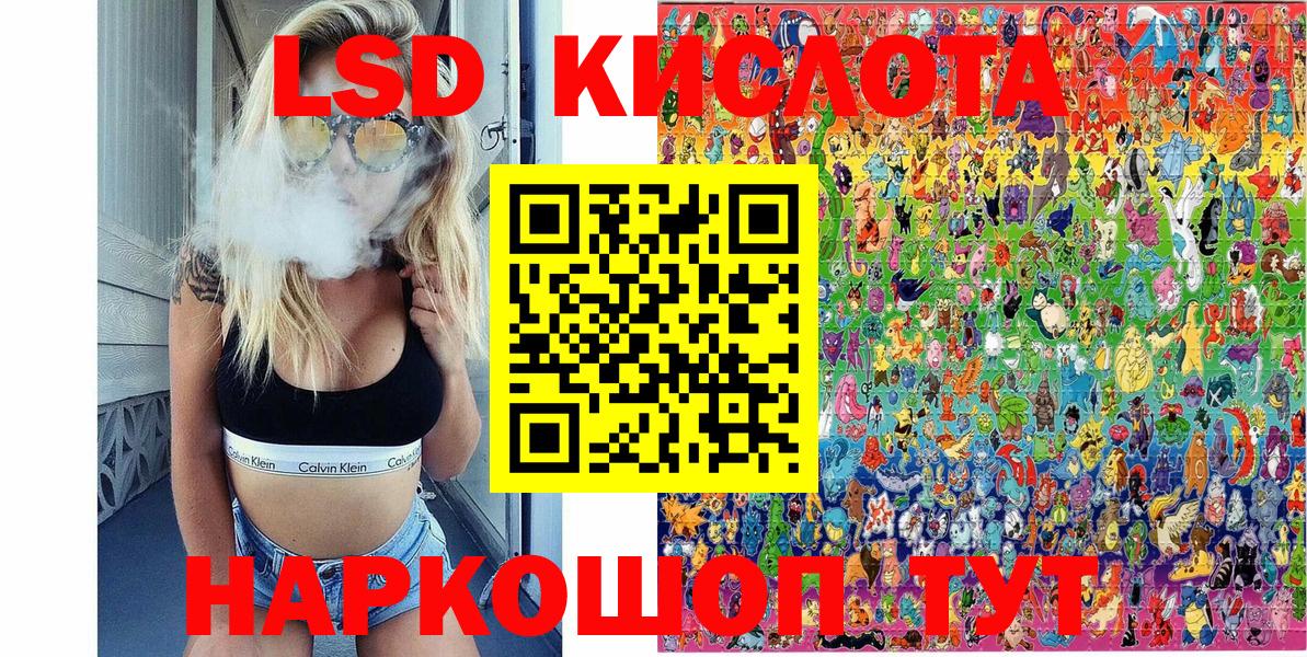 Наркотические марки 1,8мг Химки