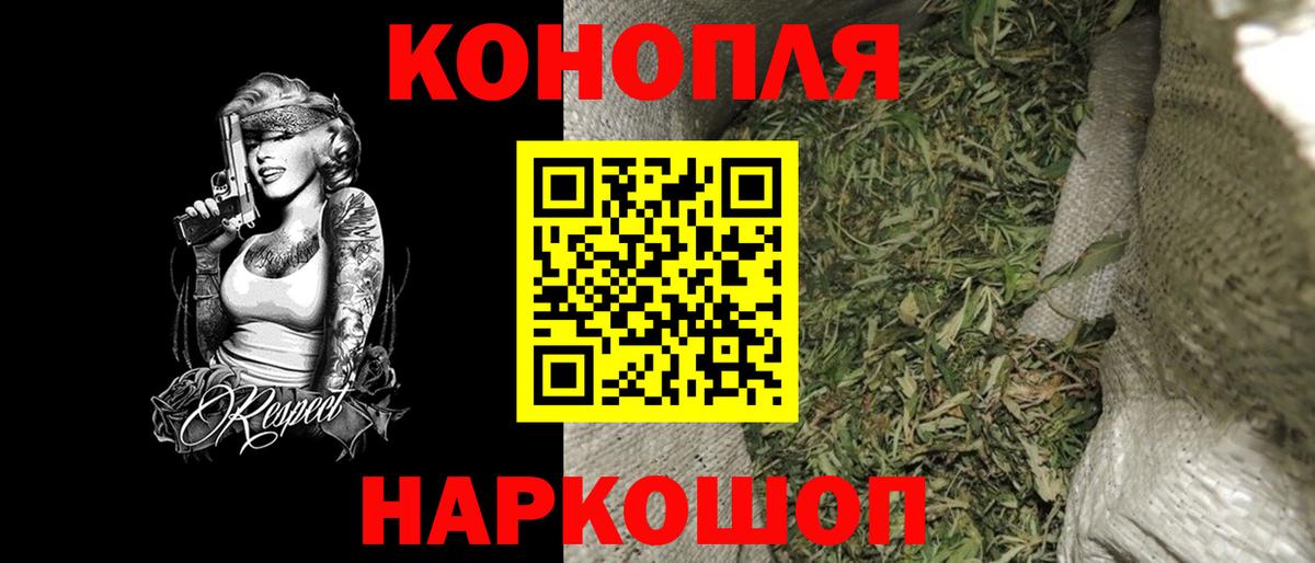 Шишки марихуана конопля Химки