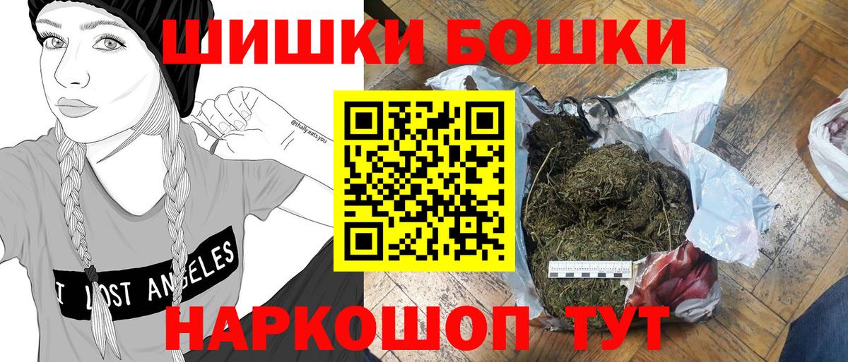 Химки  Шишки марихуана LSD WEED  Вход с VPN  Конопля планчик  Бошки Шишки план 